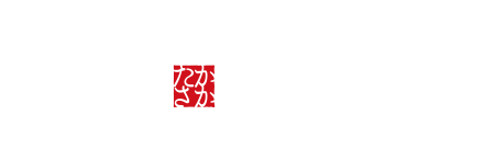 天ぷら たかさか